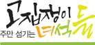 상단 로고