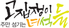 하단 로고